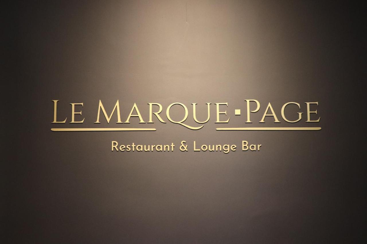 Mercure Lille Marcq En Baroeul المظهر الخارجي الصورة